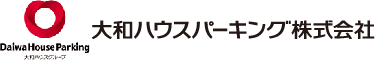 大和ハウスパーキング株式会社