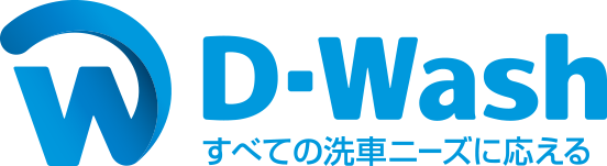 三つの秘密