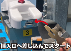 南町田3