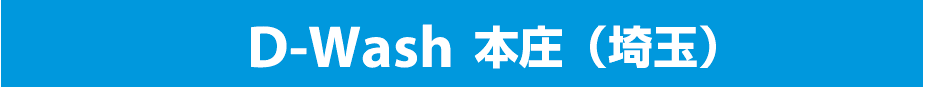 六