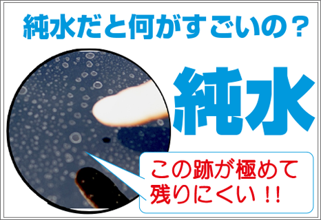 大和ハウスパーキング