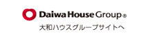 大和ハウスグループサイトへ