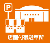 店舗運営