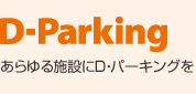 D-Parking